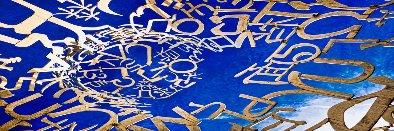 2018-09-16_"Body of Knowledge" - Unicampus Westend