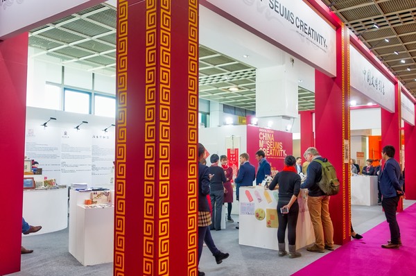 Oriental Culture_China_PAPERWORLD 2017_Frankfurt am Main